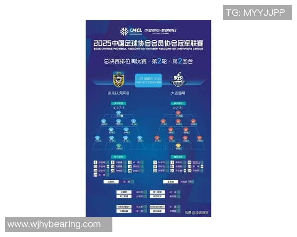 南京足球队力压群雄荣登最新足球力量排行榜前十名