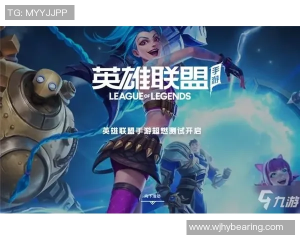 周秀英深度解析英雄联盟游戏技巧与心得分享